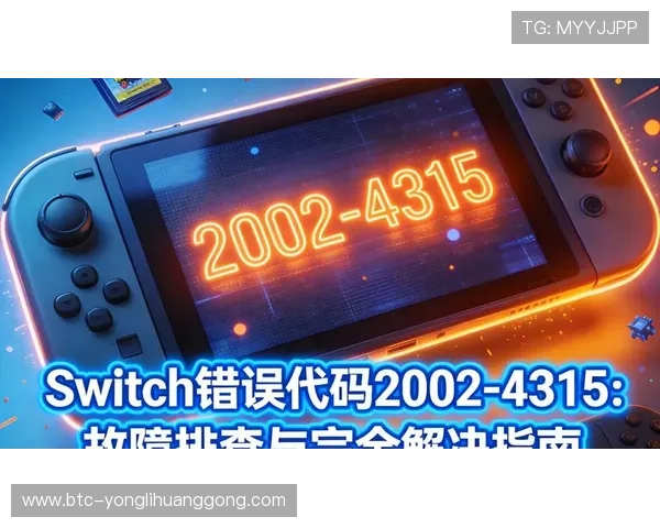 如何有效排查永利官网402错误，提升网页访问成功率的实用技巧与建议