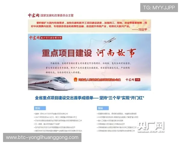 新濠天地菲律宾官网介绍丰富的线上线下娱乐项目与最新优惠政策