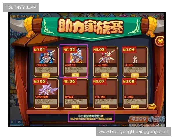 格兰角子机娱乐场最新攻略与玩法详解助你轻松赢取大奖