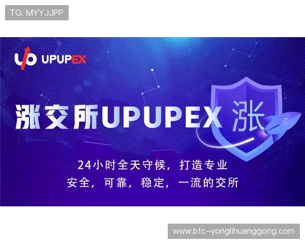 永利pt电子娱乐安全保障措施详解保障玩家资金与信息安全的关键措施