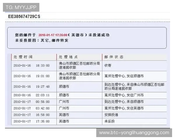 永利402官网网址官方入口地址，帮助玩家快速找到正规安全的游戏登录通道