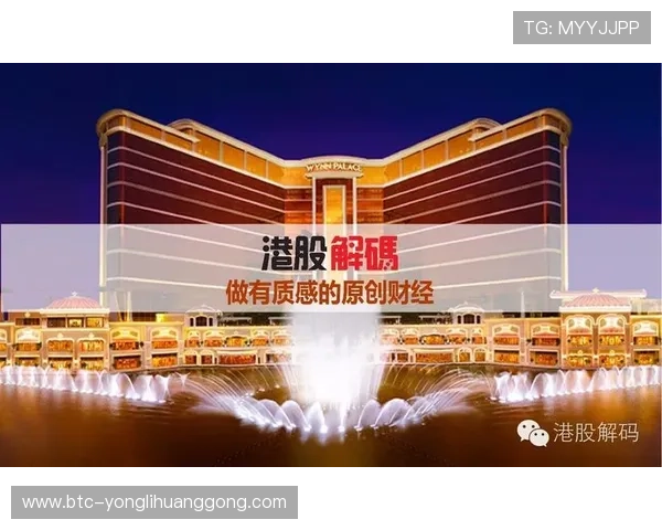 澳门永利皇宫开户流程中的资料填写注意事项及规范指南